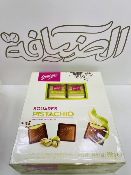 شوكولاتة بولندية فستق حلبي 1 kg